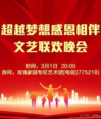 纳兰＿🎤V娱热点