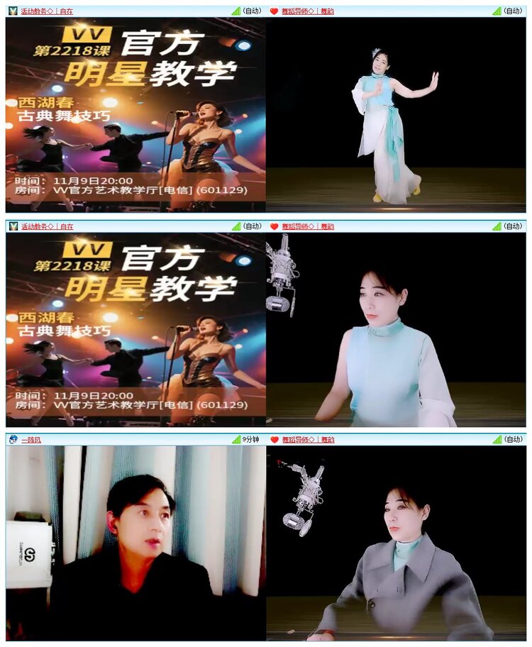 墨馨儿🎤V娱热点