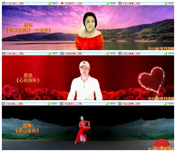 沛滢🎤V娱热点