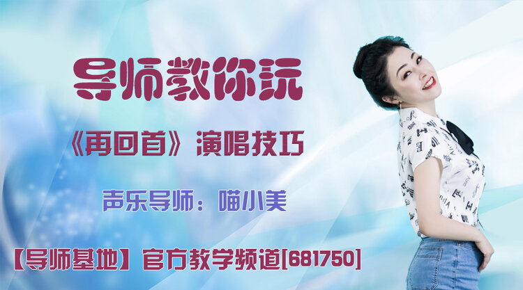 雪峰🎤V娱热点