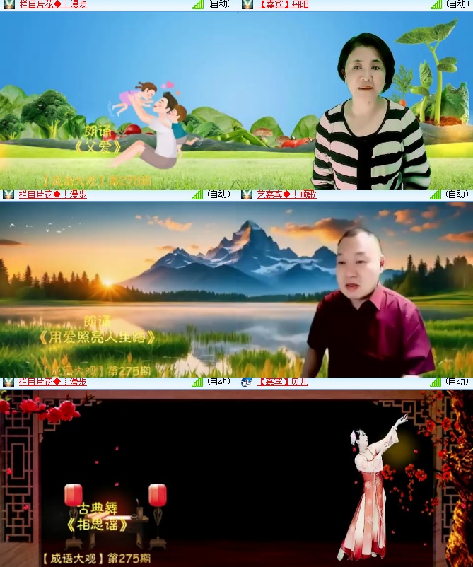 海燕🎤V娱热点