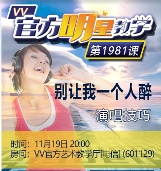 流云🎤V娱热点