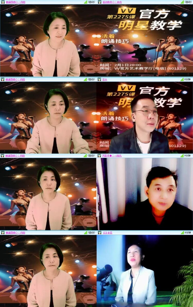 芯薇🎤V娱热点