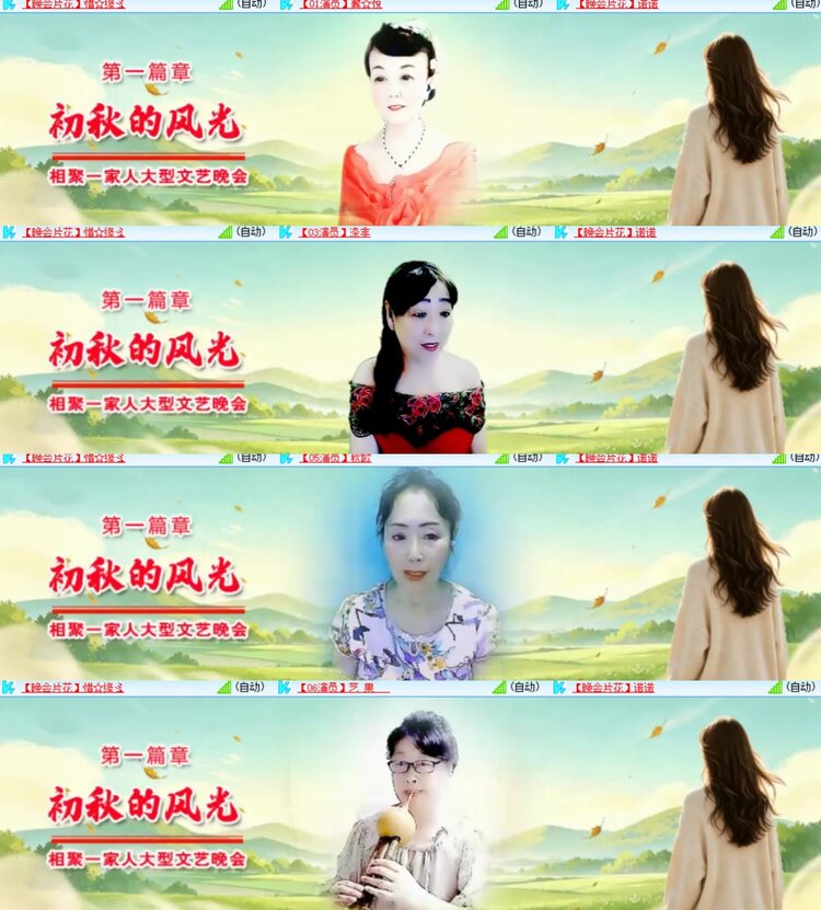 卓然🎤V娱热点
