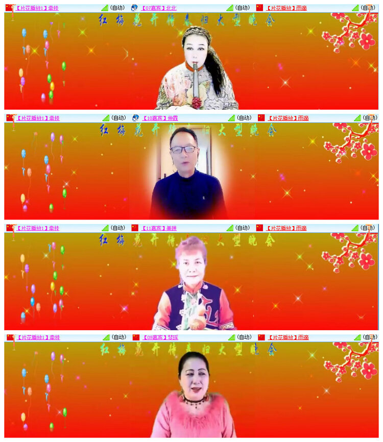 沛滢🎤V娱热点