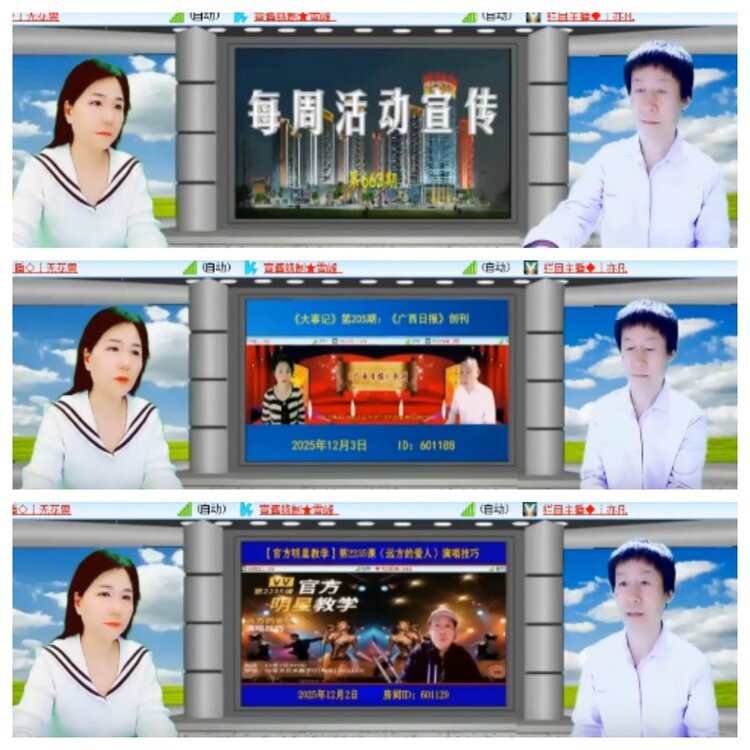 小浅🎤V娱热点