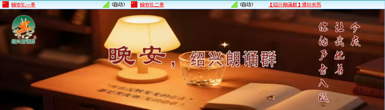 愉悦🎤V娱热点