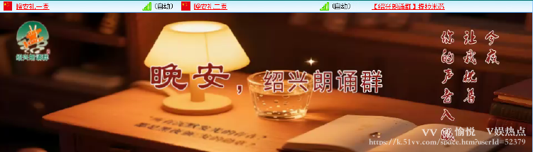 愉悦🎤V娱热点