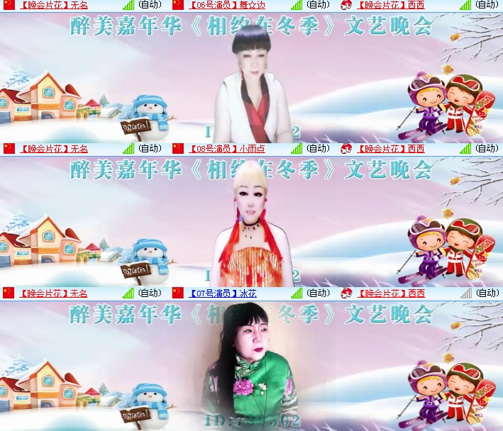 海燕🎤V娱热点