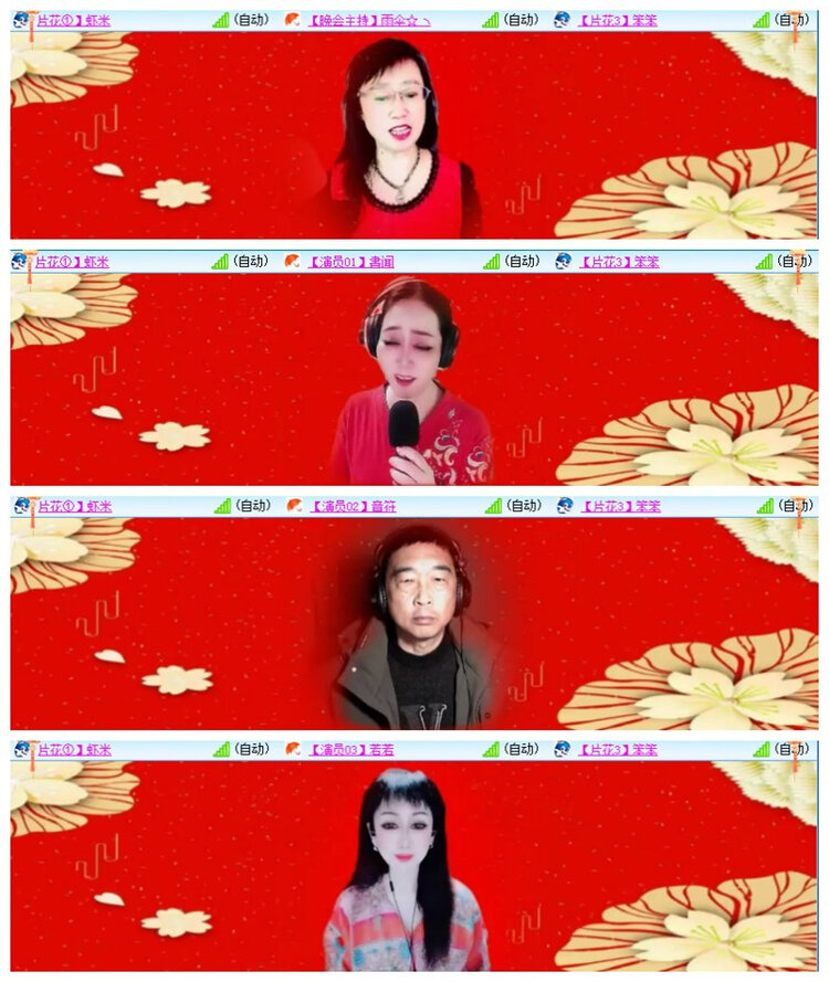 飘雪🎤V娱热点