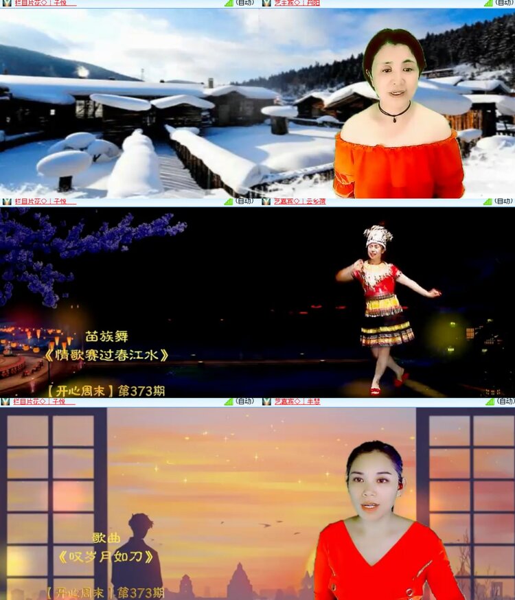 卓然🎤V娱热点