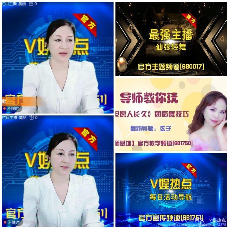 阿呆🎤V娱热点