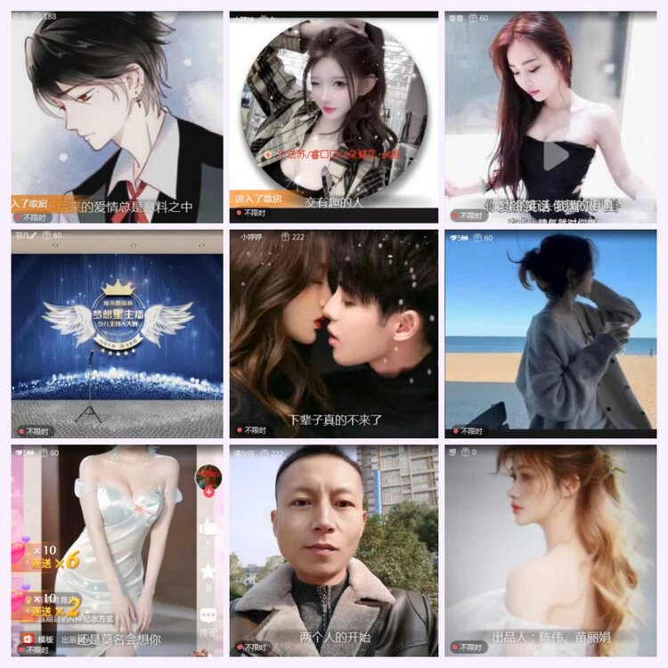 航航🎤V娱热点