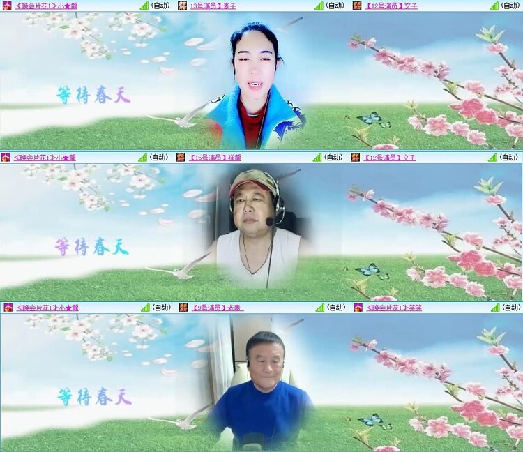 飞翔🎤V娱热点