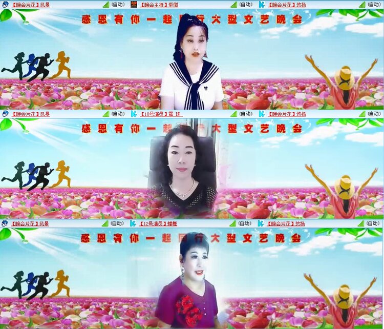 若雨🎤V娱热点