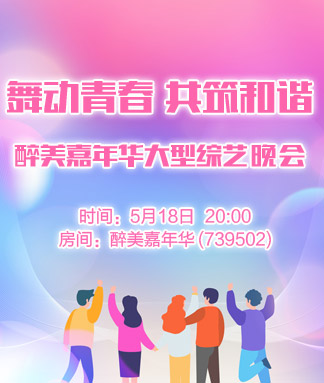 听云🎤V娱热点