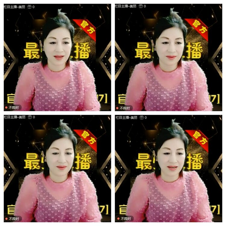 浓茶🎤V娱热点