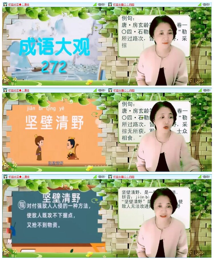 凡人🎤V娱热点