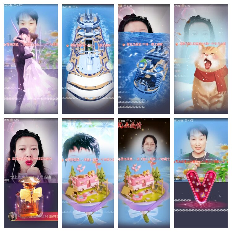 飞翔🎤V娱热点