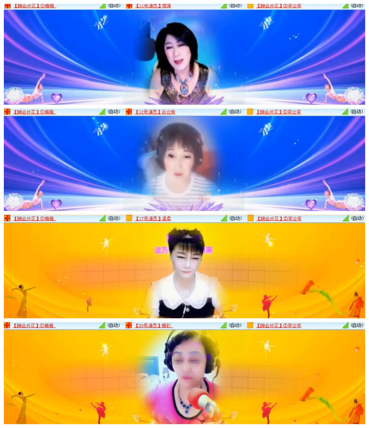 沛滢🎤V娱热点