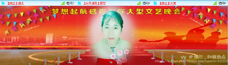 纳兰＿🎤V娱热点