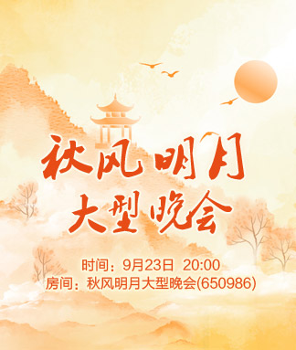 一甄🎤V娱热点