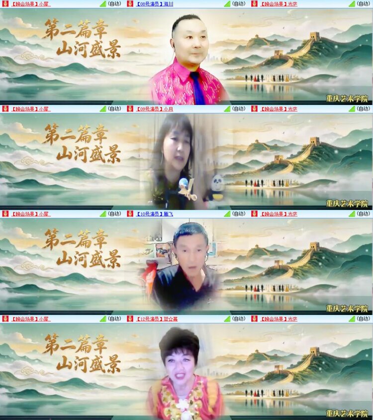 杜影🎤V娱热点