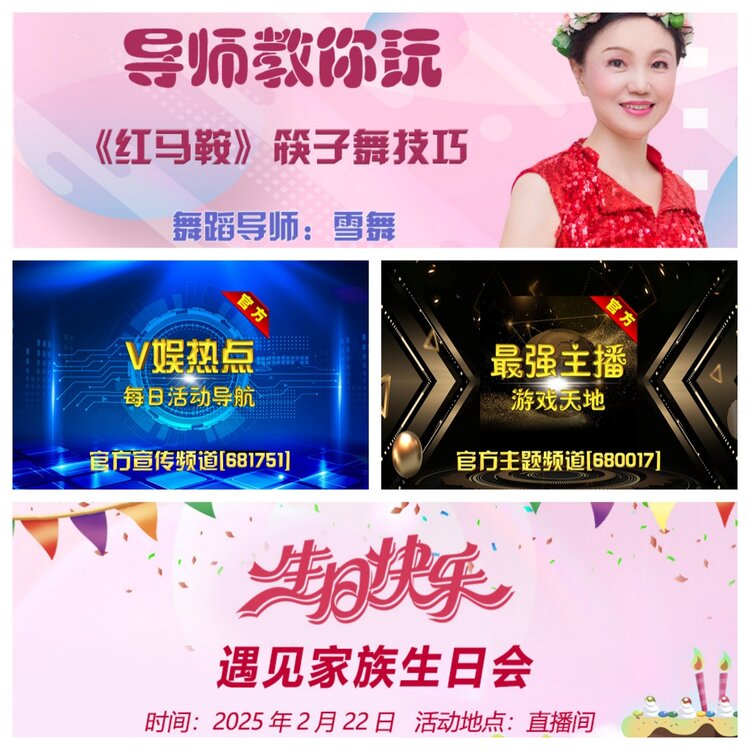 浓茶🎤V娱热点