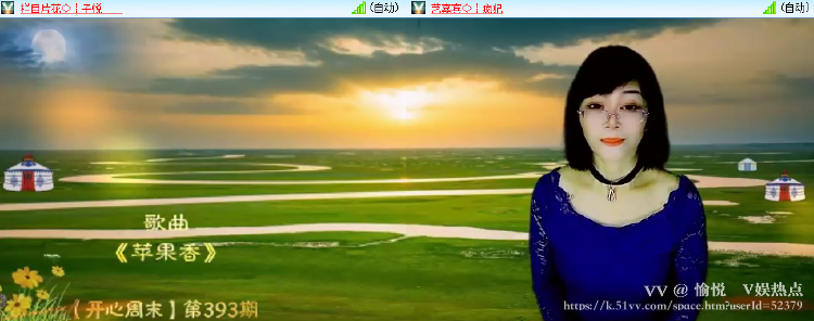 愉悦🎤V娱热点