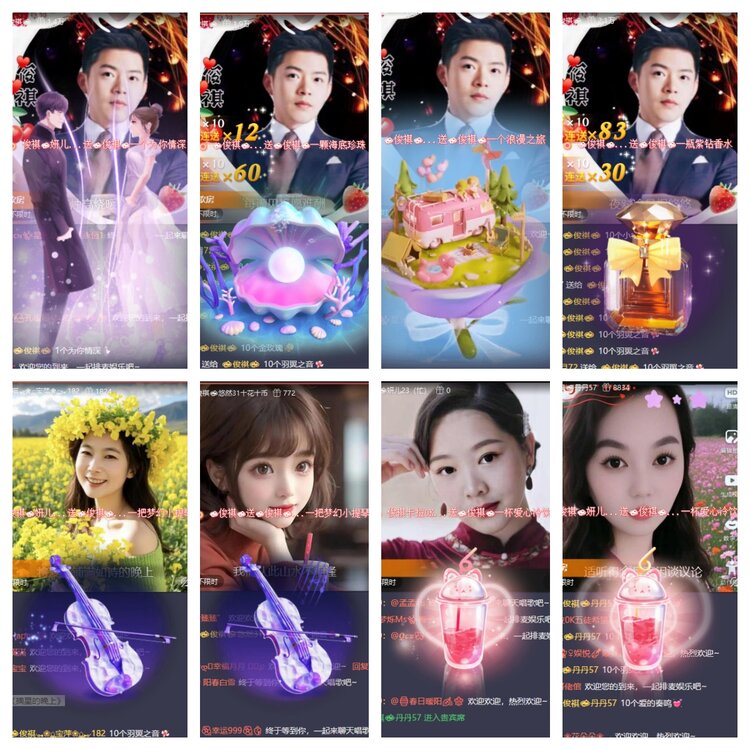 若雨🎤V娱热点