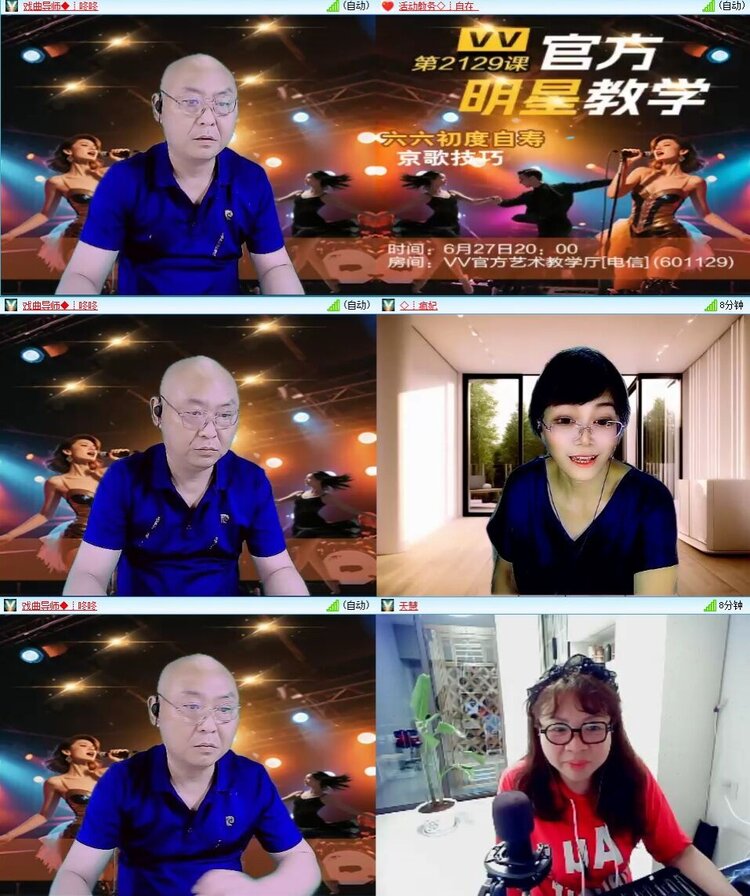 曾经🎤V娱热点