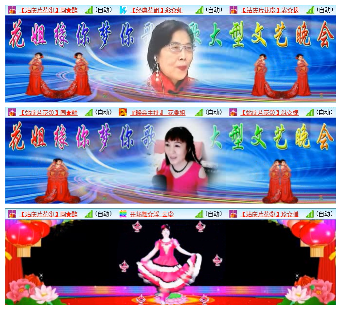 小路🎤V娱热点