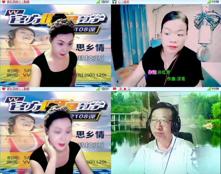 杜影🎤V娱热点