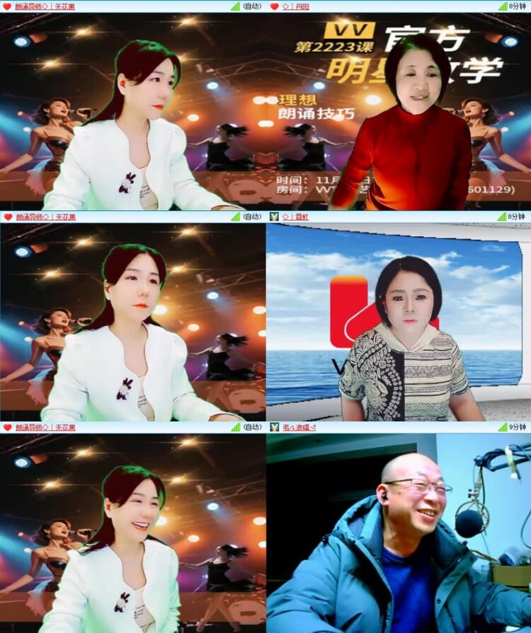 梅香🎤V娱热点