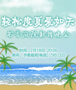 雪梅🎤V娱热点