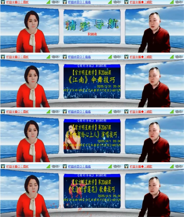 雪儿🎤V娱热点