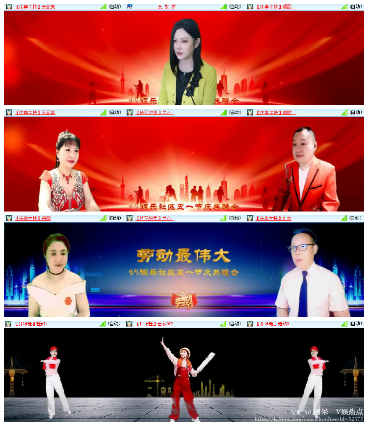 阿呆🎤V娱热点