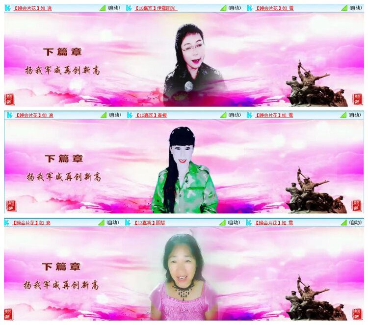 背影🎤V娱热点