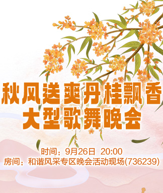 海燕🎤V娱热点