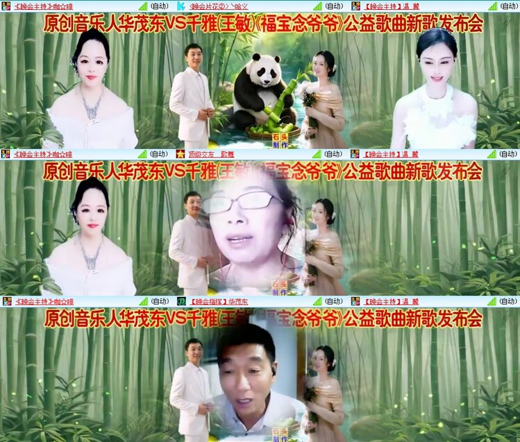思点🎤V娱热点