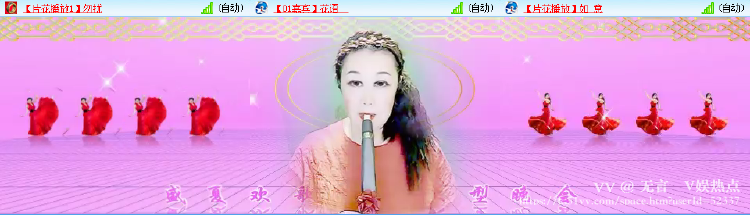 无言🎤V娱热点