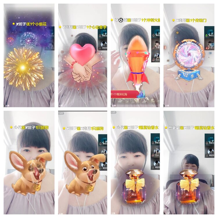 心玫🎤V娱热点