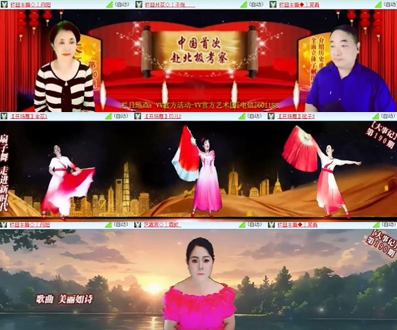 卓然🎤V娱热点