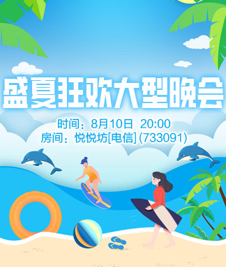 晓寒🎤V娱热点：