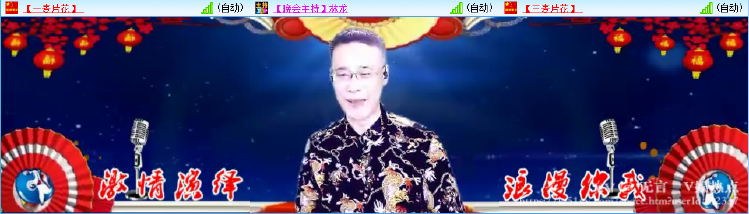 无言🎤V娱热点