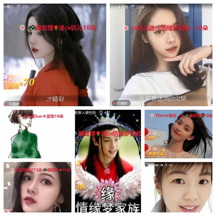 静一静🎤V娱热点