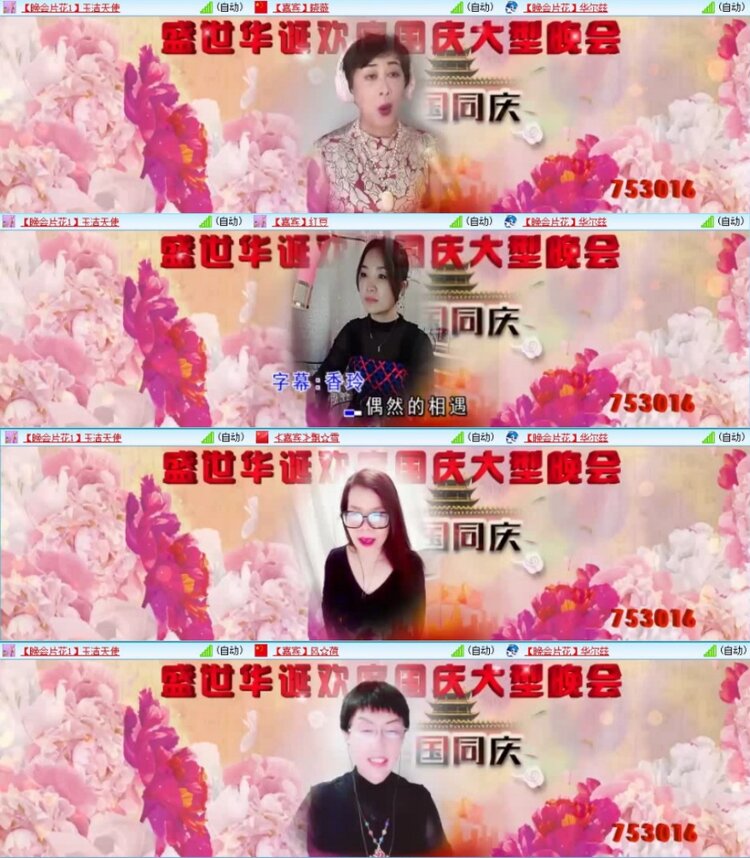 云中云🎤V娱热点