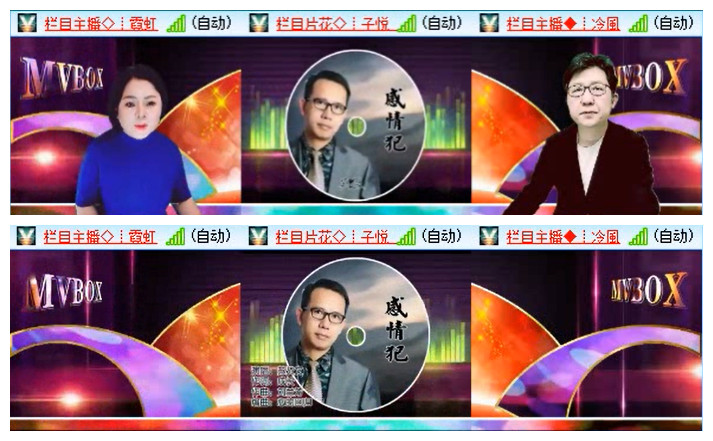 小路🎤V娱热点