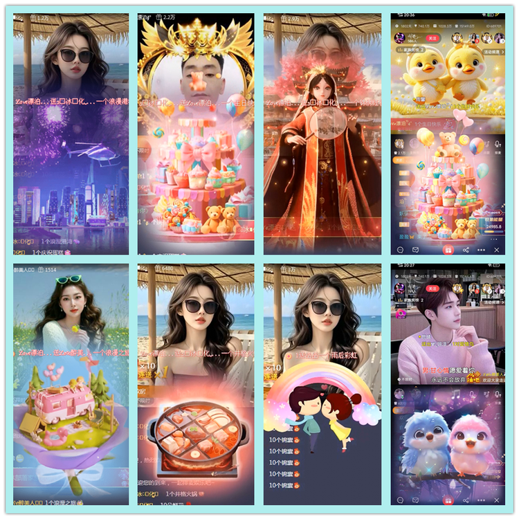 飘雪🎤V娱热点