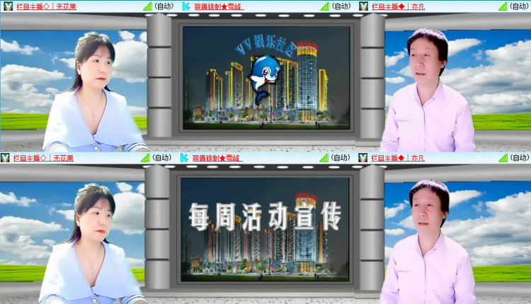 芯薇🎤V娱热点